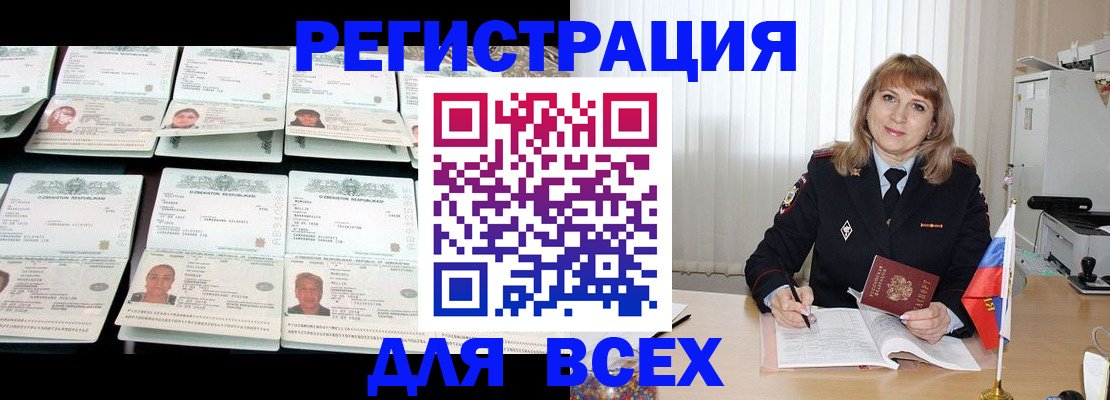 временная регистрация госуслуги в Верхнем Тагиле