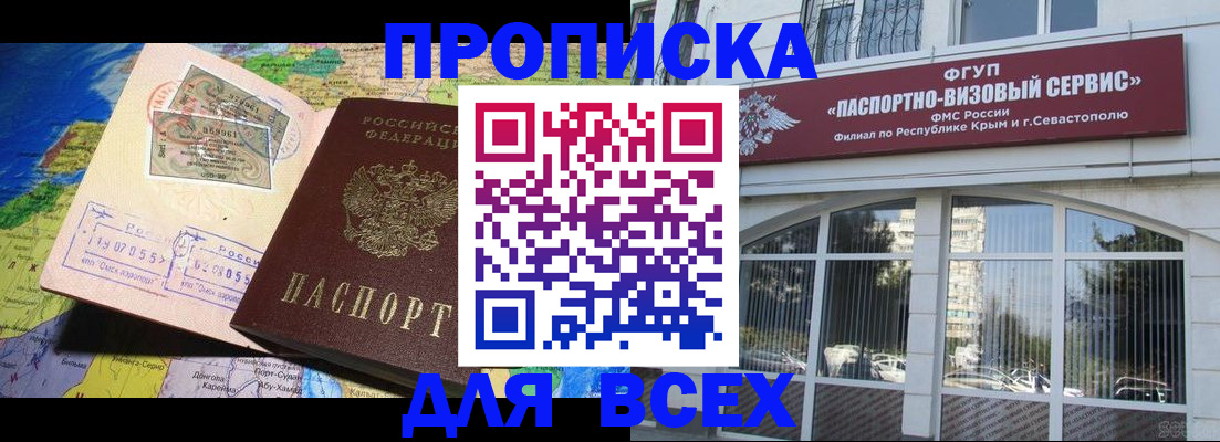 пропишу в квартире в Верхнем Тагиле