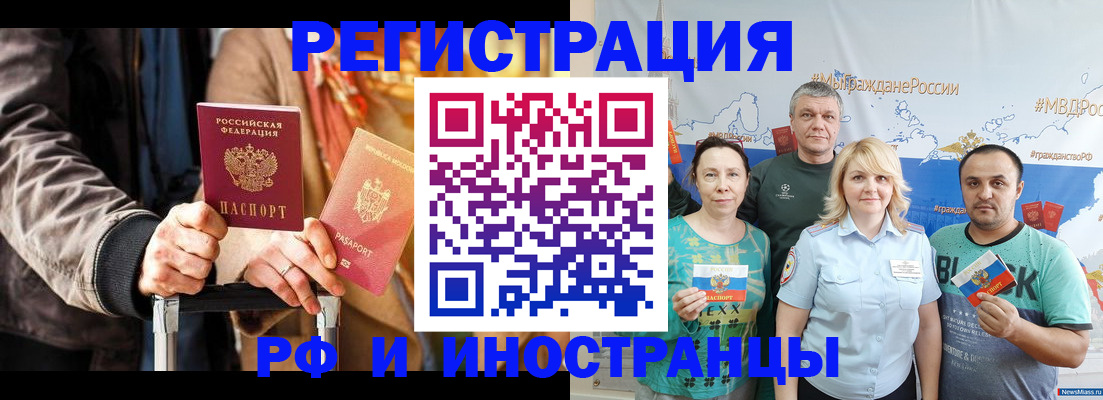 где прописаться в Верхнем Тагиле