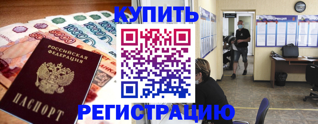 временная регистрация собственник в Верхнем Тагиле